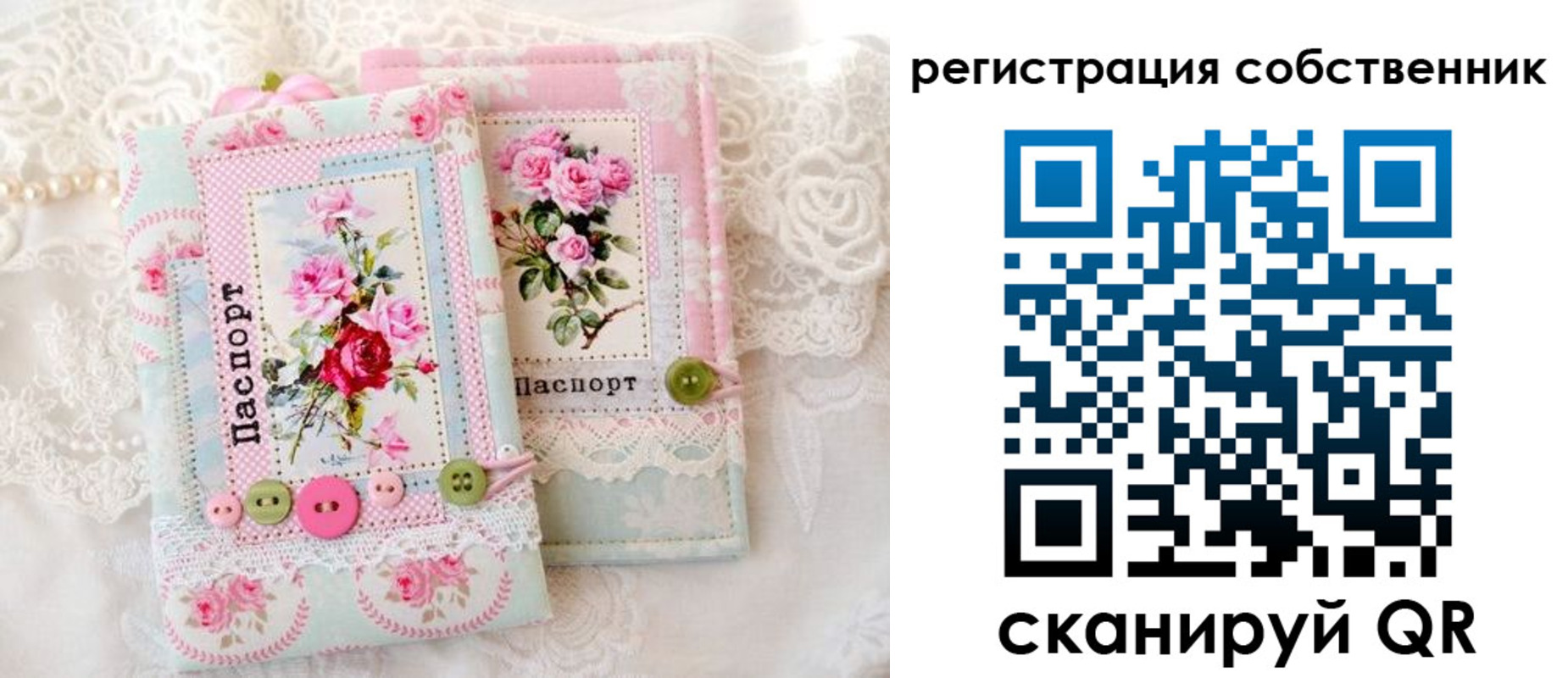 пропишу в квартире в ХМАО