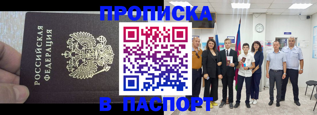 временная регистрация поиск в ХМАО