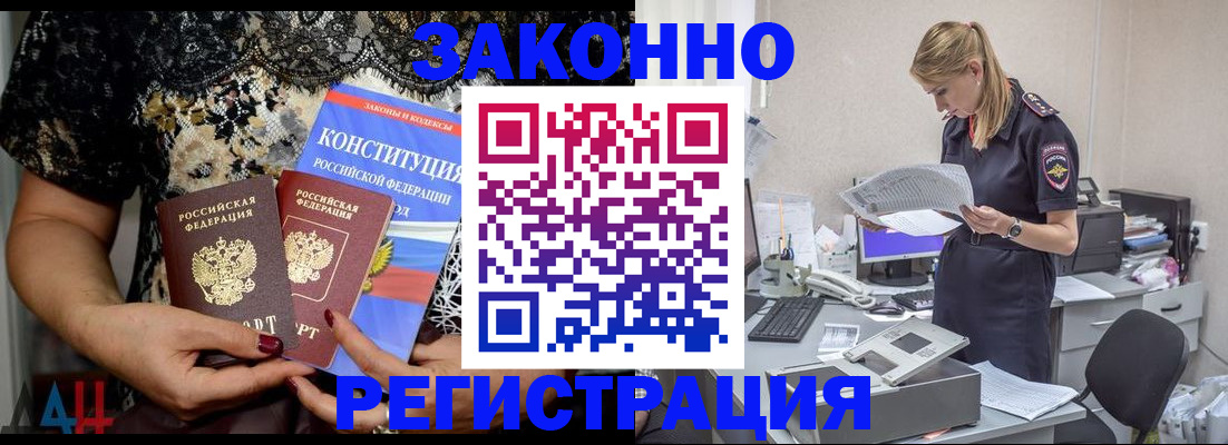 пропишу в квартире в ХМАО